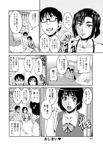 [Tamaki] Houjun Mango Fhentai - Page 44