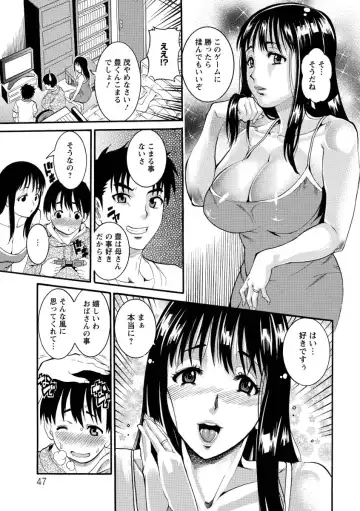 [Tamaki] Houjun Mango Fhentai - Page 47