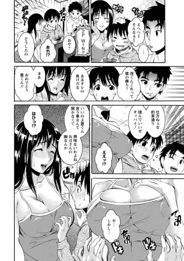 [Tamaki] Houjun Mango Fhentai - Page 48
