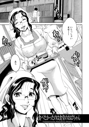 [Tamaki] Houjun Mango Fhentai - Page 65