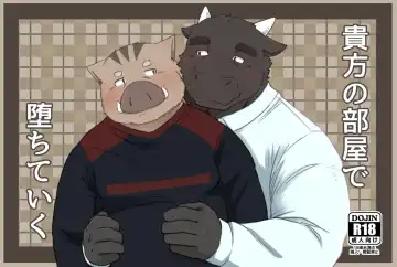 [Otou] Anata no Heya de Ochiteiku - Fhentai