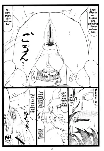 [Ohkura Kazuya] NTR;Gate Fhentai - Page 19