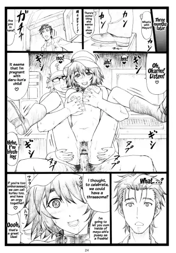 [Ohkura Kazuya] NTR;Gate Fhentai - Page 23