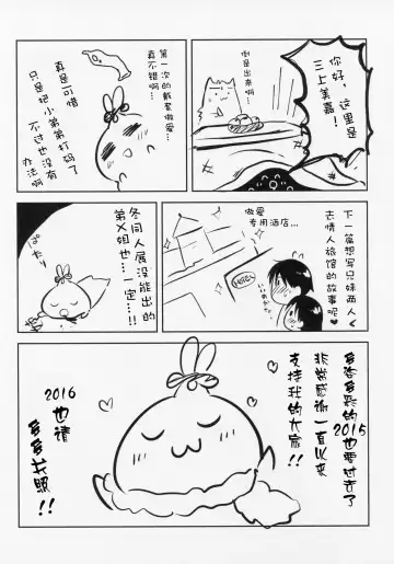 [Mikami Mika] Ohayou Sex Bangaihen Fhentai - Page 14