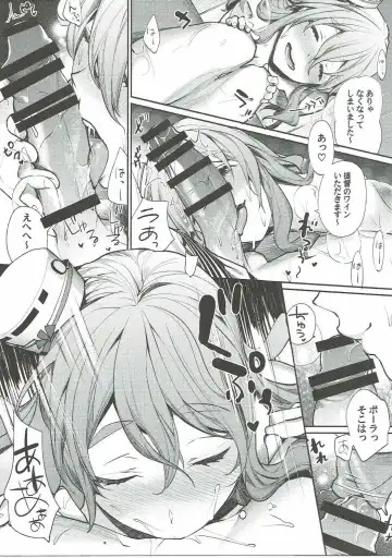 [Mgmee] Dou desu? Pola no Eisbein Fhentai - Page 14