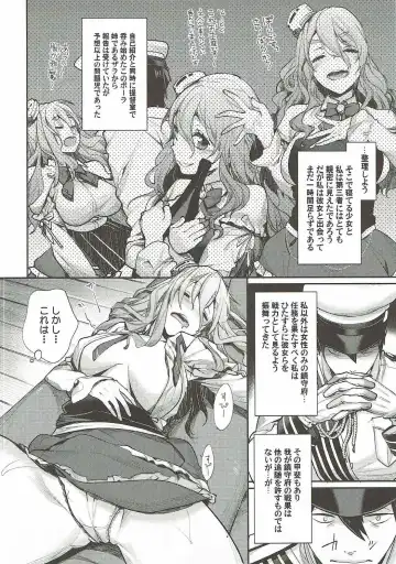 [Mgmee] Dou desu? Pola no Eisbein Fhentai - Page 5