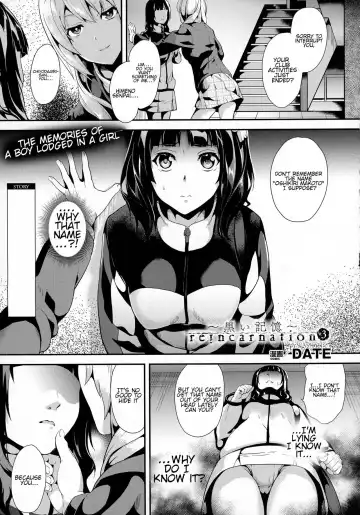 Read [Date] reincarnation ~Kuroi Kioku~ #3 - Fhentai