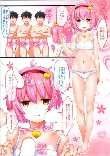 [Ohayou-san] Touhou Chitei Yousai ~Nazo no Gofu ni wa Goyoujin Hen~ Fhentai - Page 2