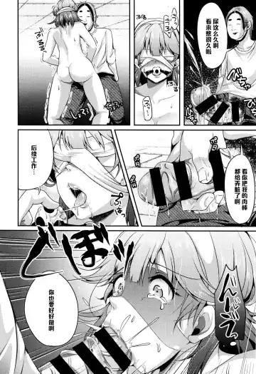 [Sendou Hachi] ON AIR Fhentai - Page 8