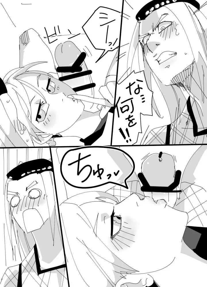Rakugaki ~Jolyne~ Fhentai - Page 10