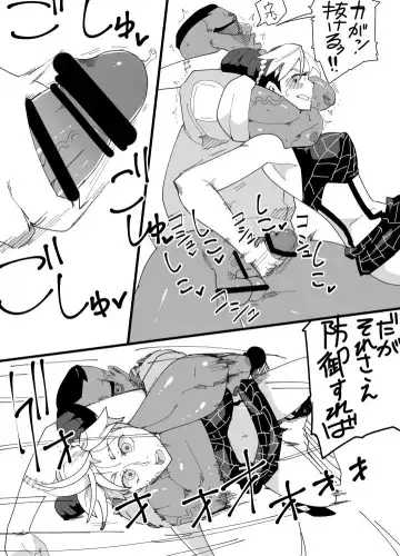 Rakugaki ~Jolyne~ Fhentai - Page 7