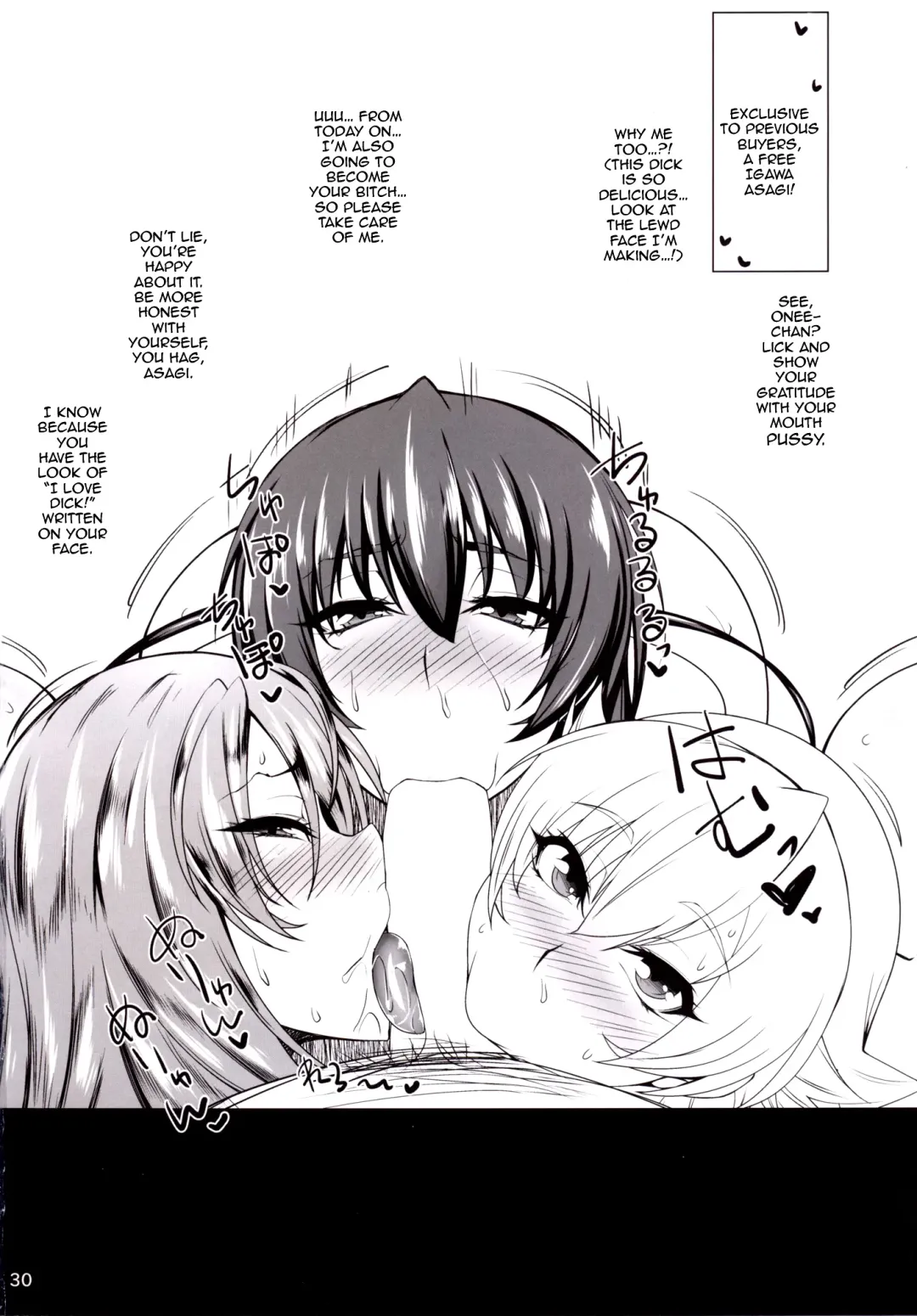 [Kurotama] Ninkatsu Taimanin Sakura Oboro no Juujun Pet no Hanashi Fhentai - Page 28