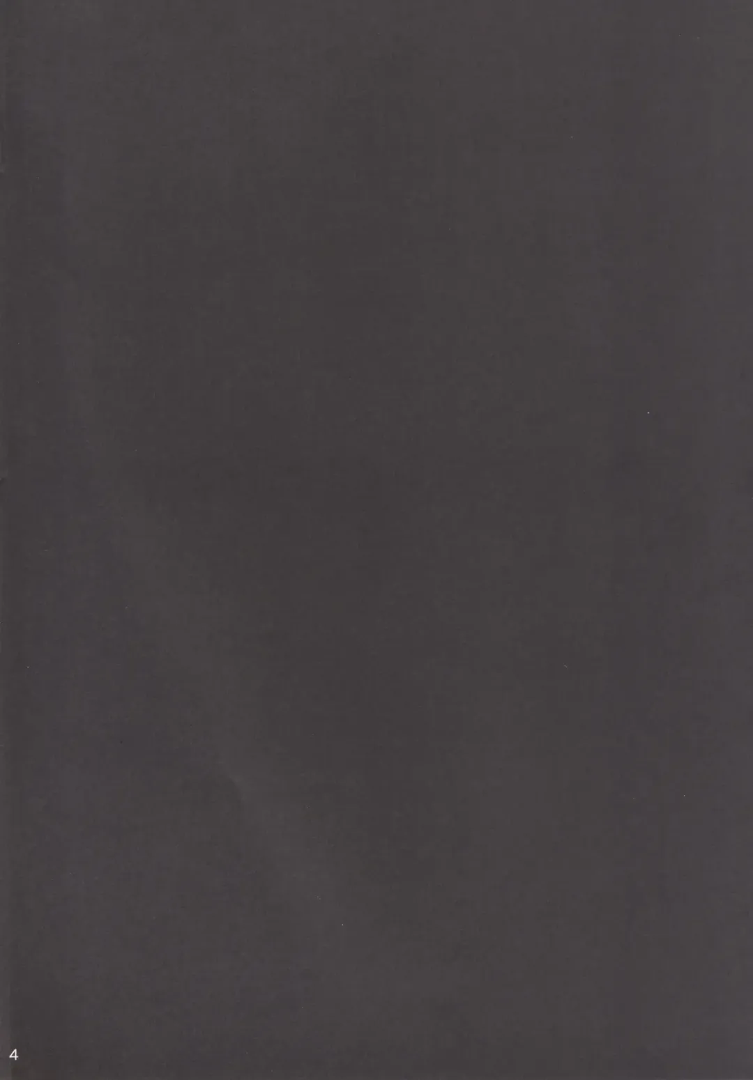 [Kurotama] Ninkatsu Taimanin Sakura Oboro no Juujun Pet no Hanashi Fhentai - Page 3