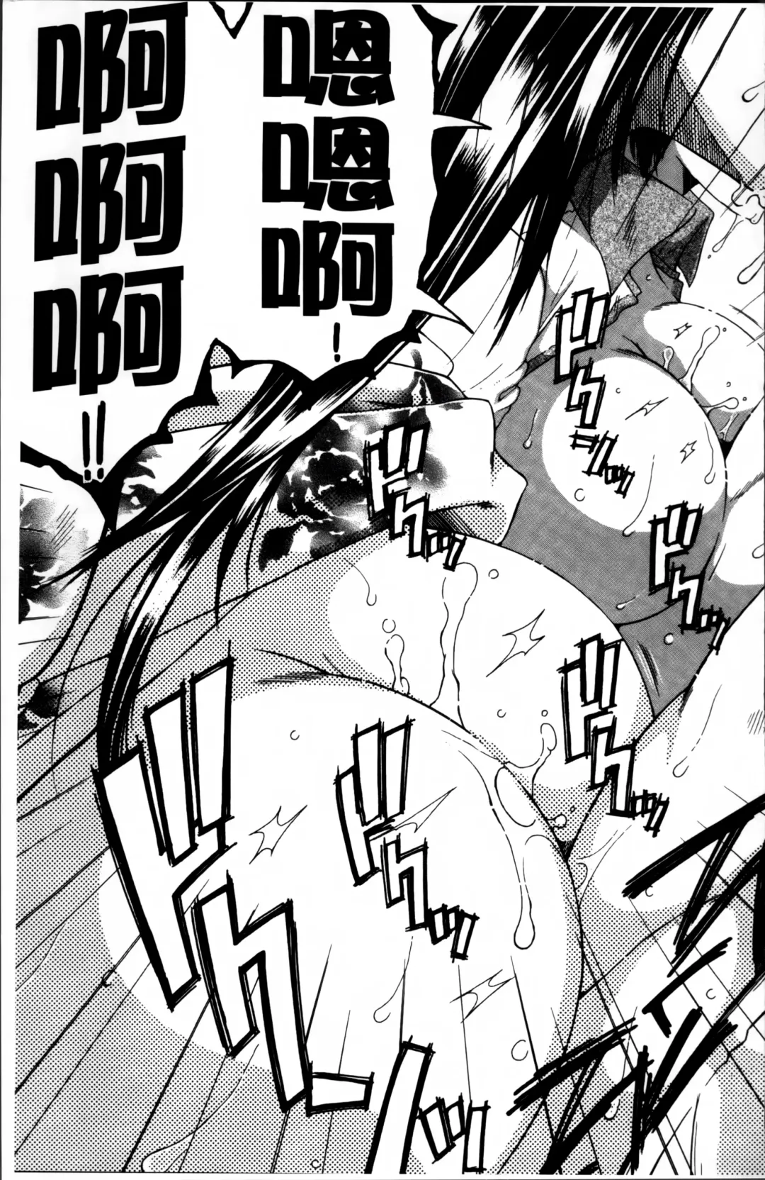 [Yasuhara Tsukasa] Mama to Boku to Oba-san to Fhentai - Page 134