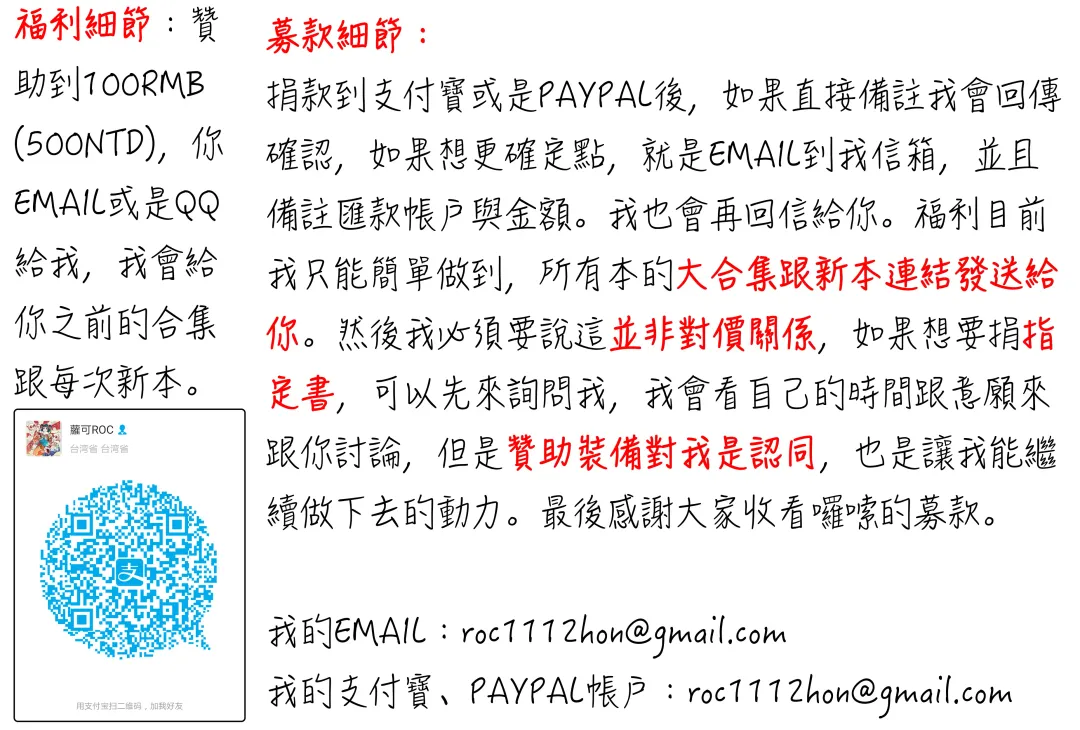 [Yasuhara Tsukasa] Mama to Boku to Oba-san to Fhentai - Page 190