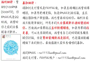 [Yasuhara Tsukasa] Mama to Boku to Oba-san to Fhentai - Page 190