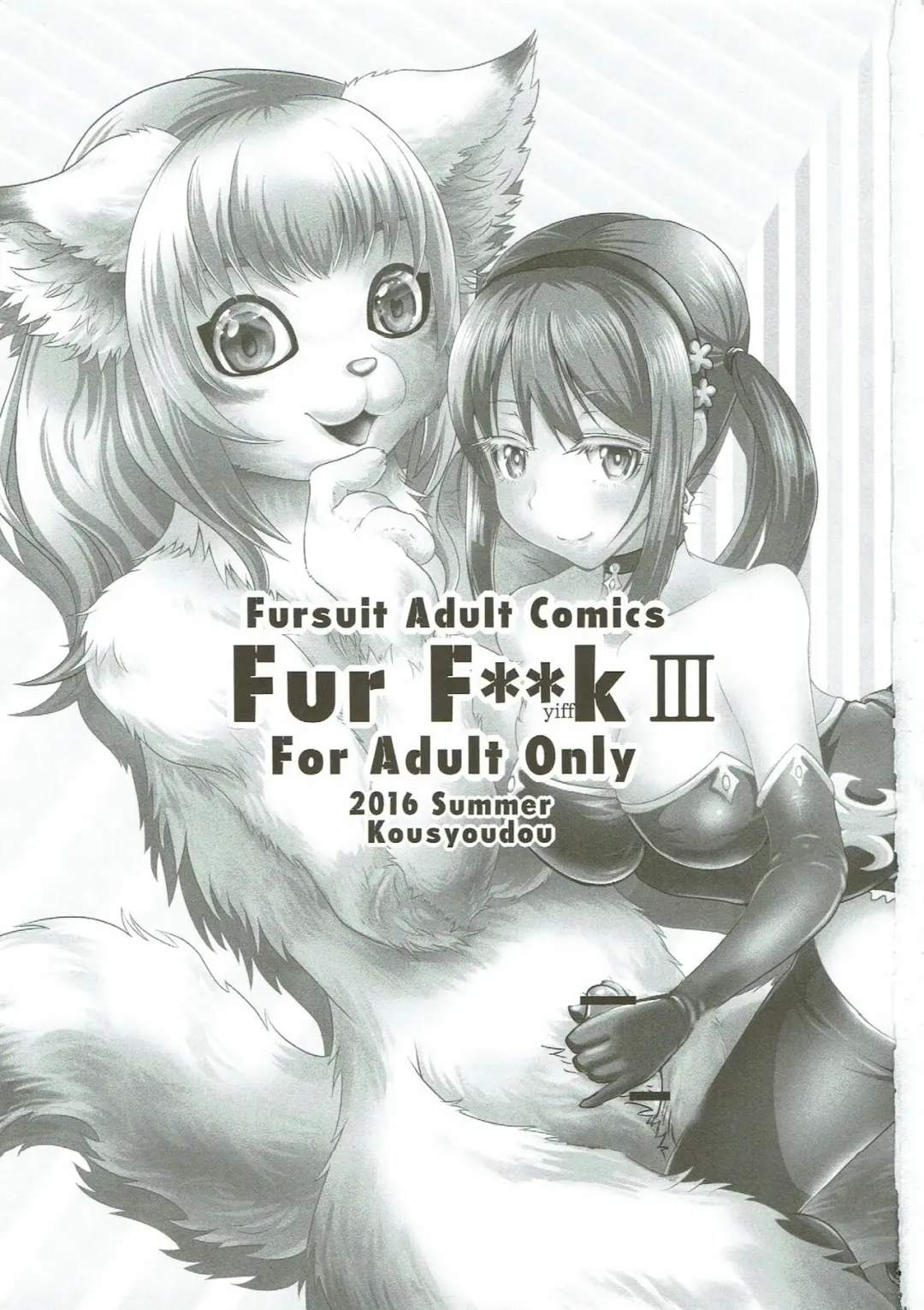 [Bakugatou] Fur F**k III Fhentai - Page 2