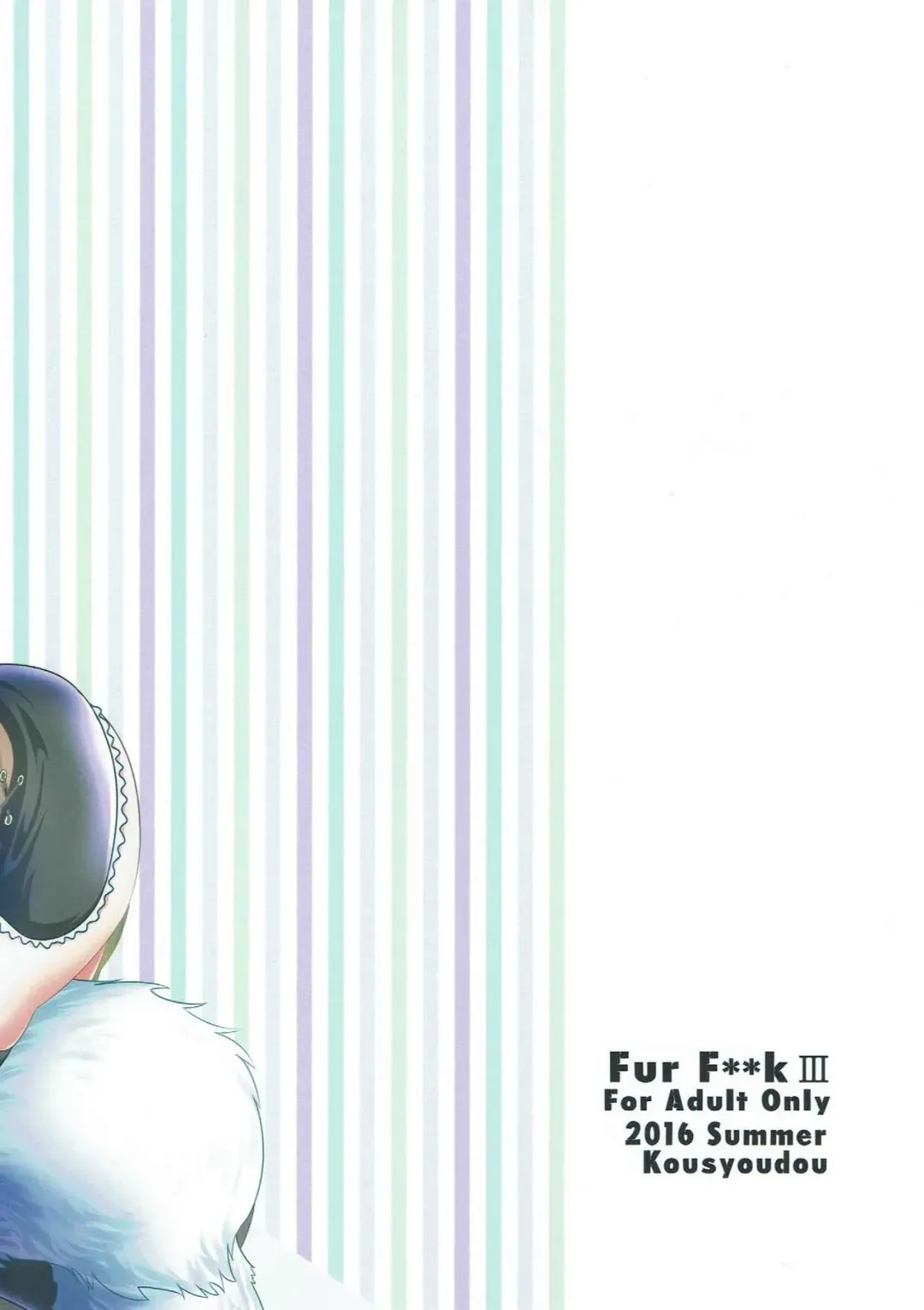 [Bakugatou] Fur F**k III Fhentai - Page 26