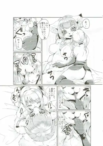 [Bakugatou] Fur F**k III Fhentai - Page 10