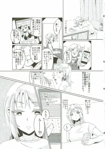 [Bakugatou] Fur F**k III Fhentai - Page 4