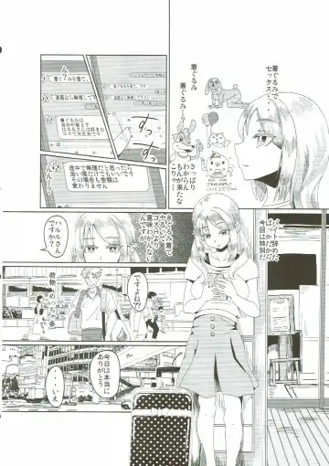 [Bakugatou] Fur F**k III Fhentai - Page 5