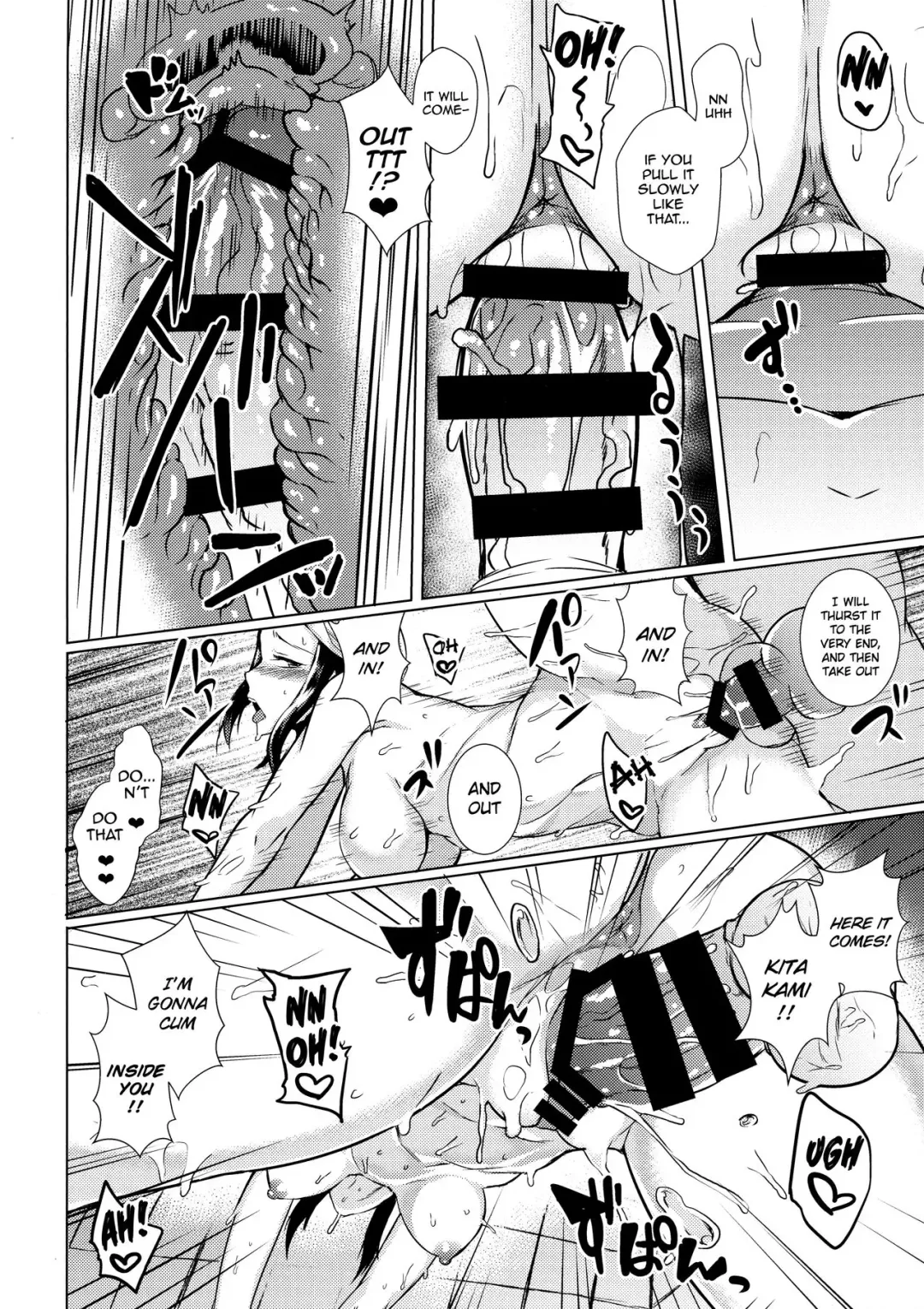 [Meicha] Kitakami-sama to H suru Hon Fhentai - Page 15