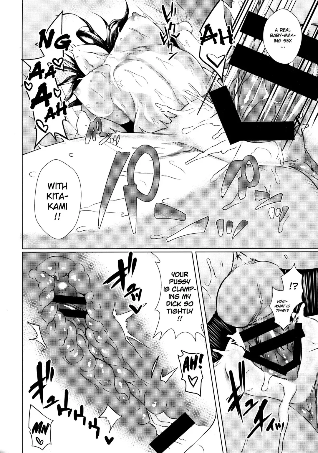 [Meicha] Kitakami-sama to H suru Hon Fhentai - Page 19