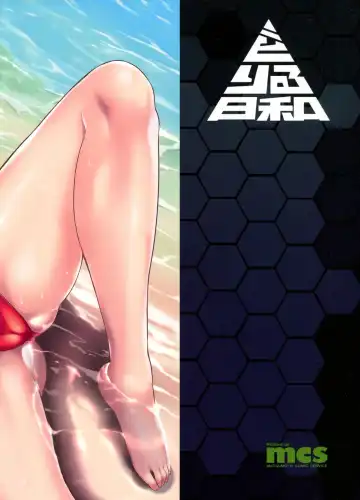 [Meicha] Kitakami-sama to H suru Hon Fhentai - Page 26