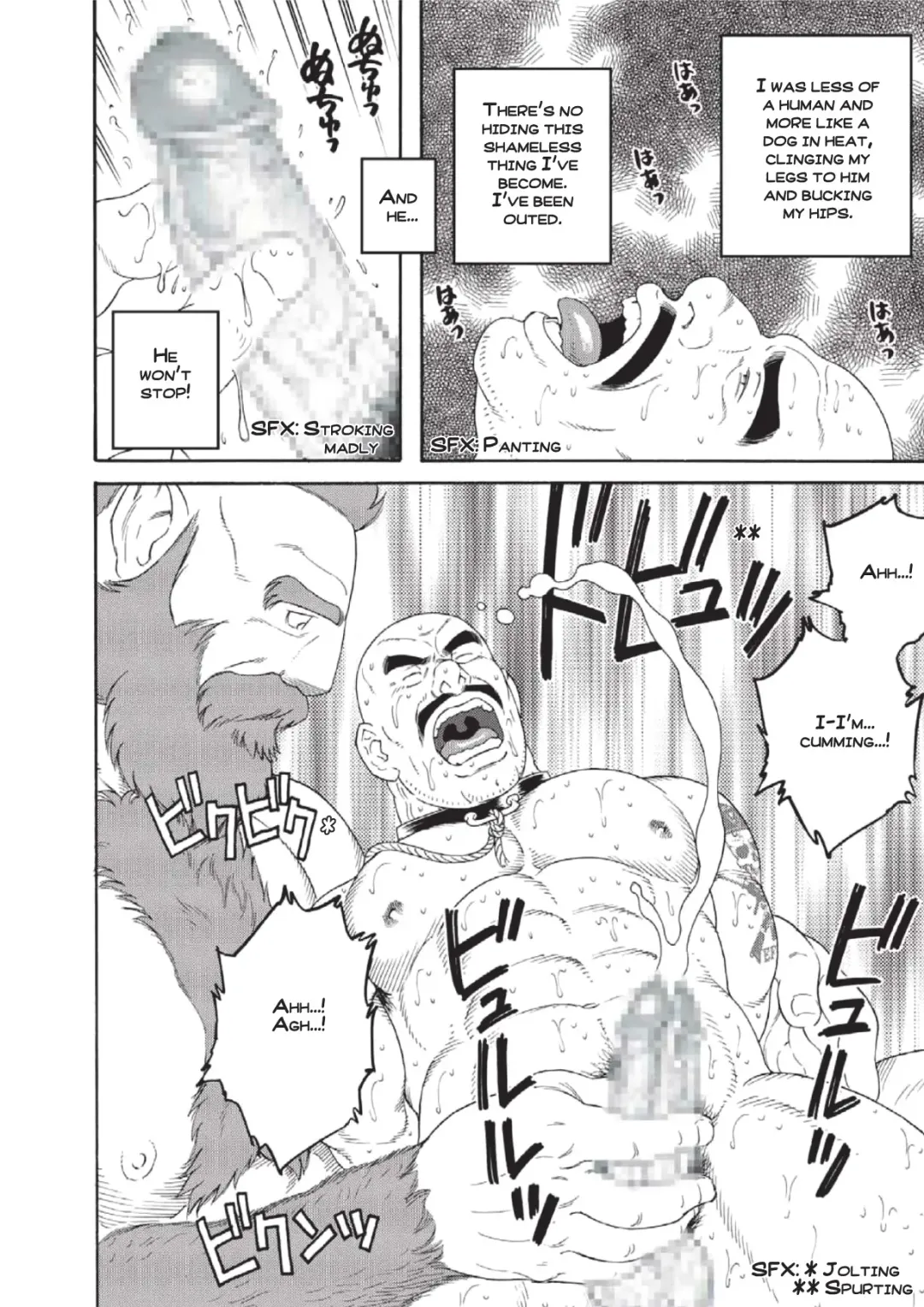 [Tagame Gengoroh] Planet Brobdingnag chapter 2 Fhentai - Page 14