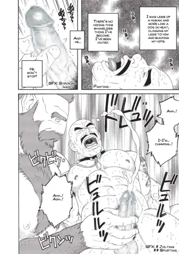 [Tagame Gengoroh] Planet Brobdingnag chapter 2 Fhentai - Page 14