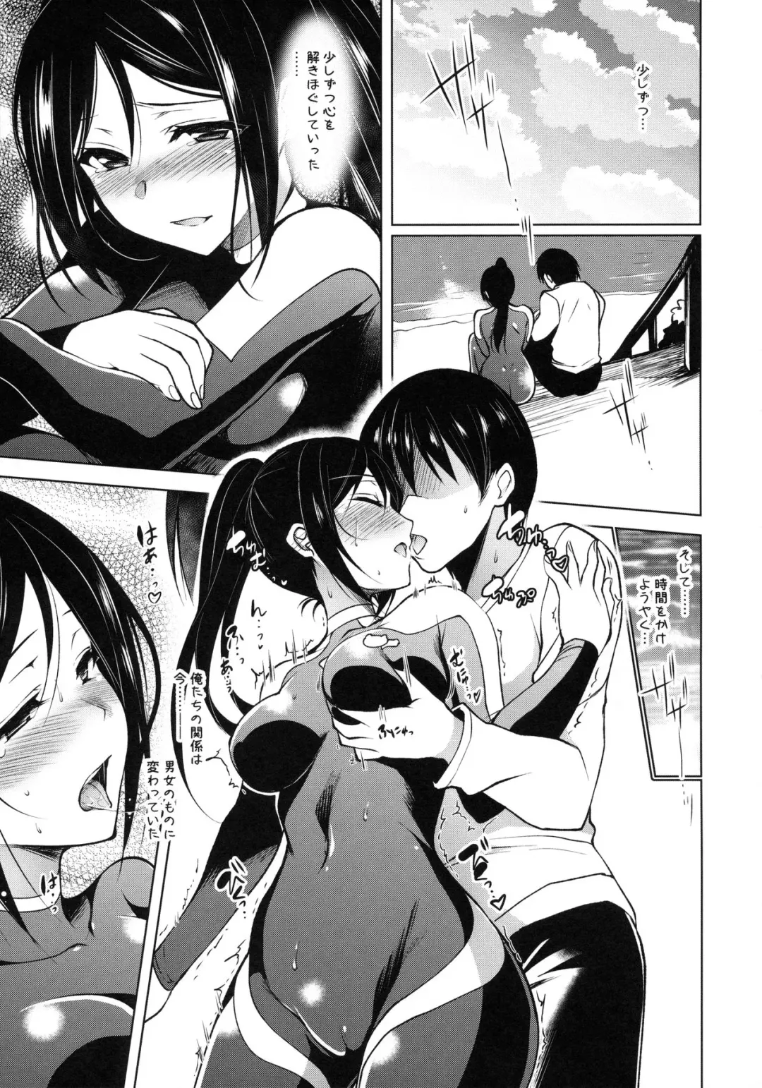 [Ninoko] ThreeHoles Fhentai - Page 12