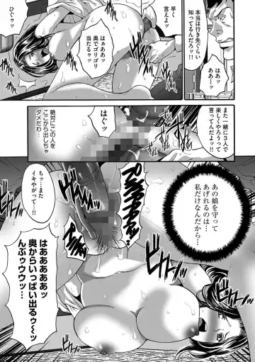 [Oyama Yasunaga] Fuufu Koukan Game ―Shumatsuu no Inen― Fhentai - Page 155