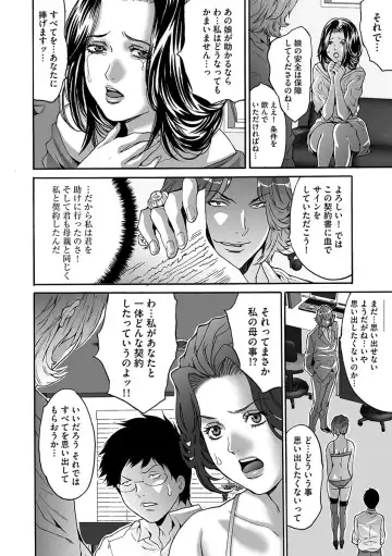 [Oyama Yasunaga] Fuufu Koukan Game ―Shumatsuu no Inen― Fhentai - Page 164