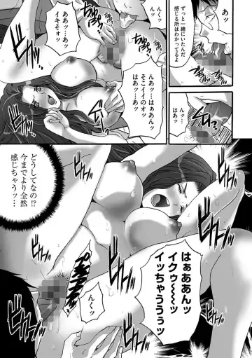 [Oyama Yasunaga] Fuufu Koukan Game ―Shumatsuu no Inen― Fhentai - Page 171