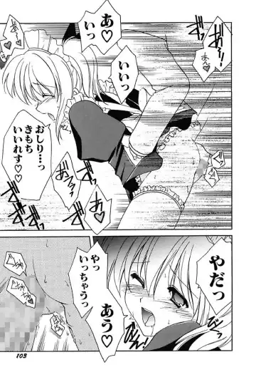 [Amou Mari] Onnanoko Tsuushin Fhentai - Page 105