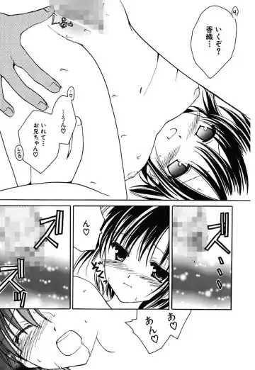 [Amou Mari] Onnanoko Tsuushin Fhentai - Page 33