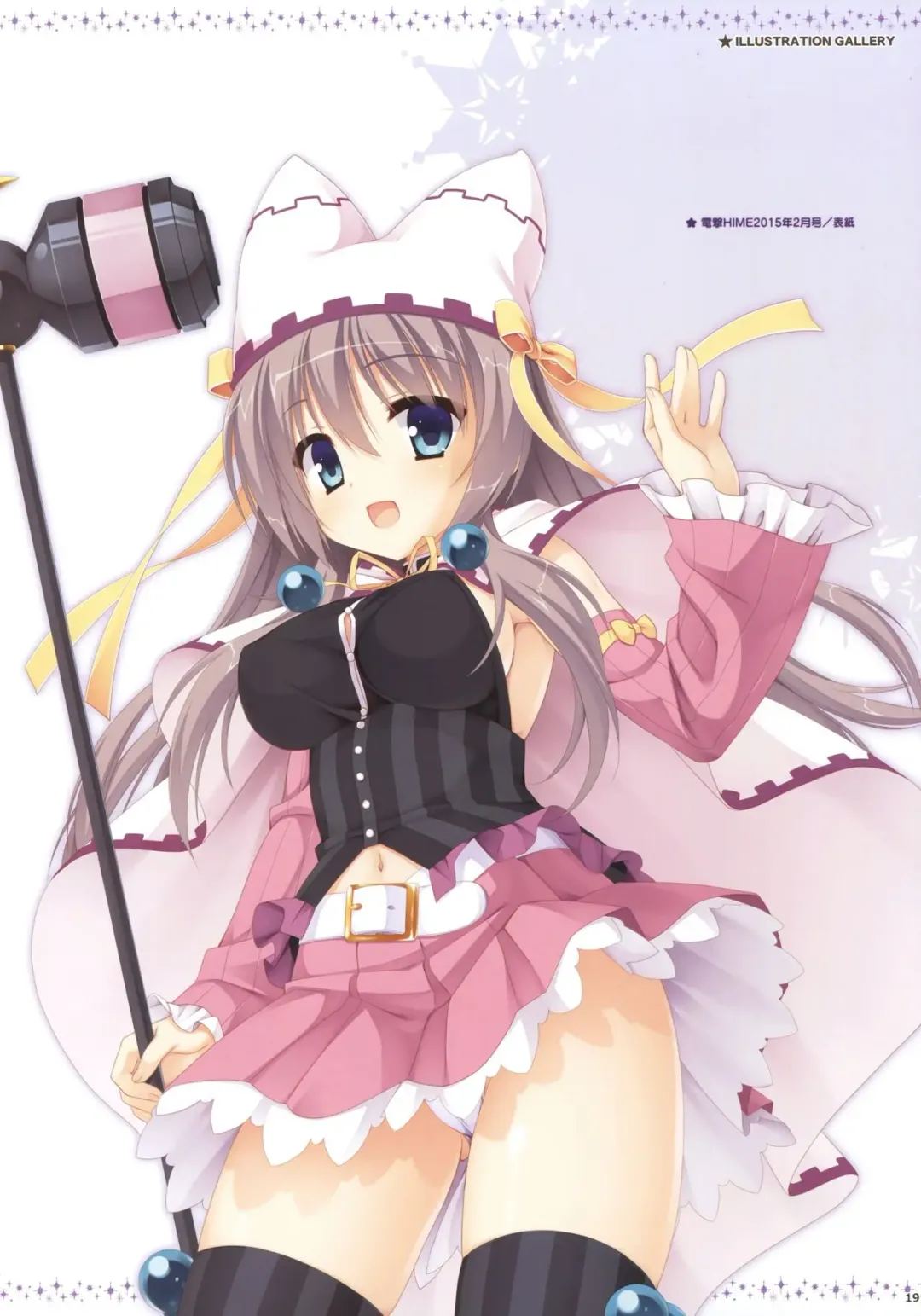 [Kobuichi - Muririn] Yuzusoft - サノバウィッチ VFB Fhentai - Page 15