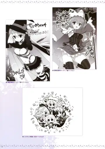 [Kobuichi - Muririn] Yuzusoft - サノバウィッチ VFB Fhentai - Page 29