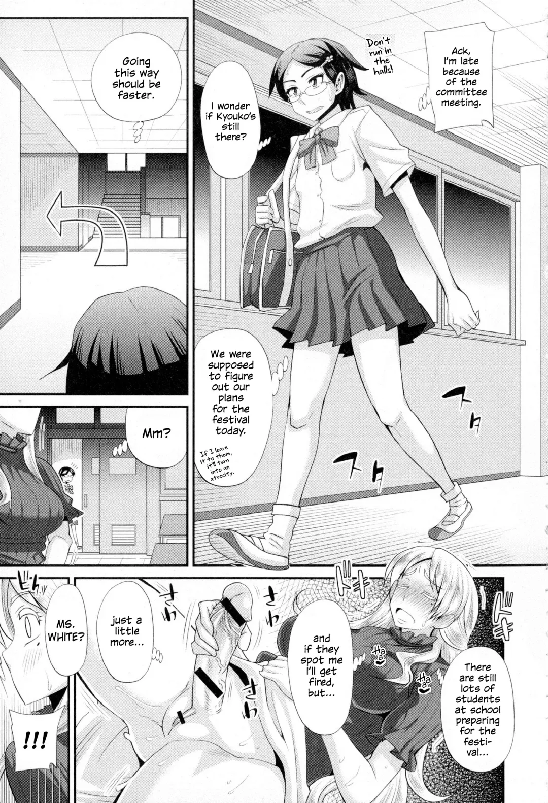 [Kurenai Yuuji] FutaKyo! ~Futanari Kyouko-chan~ Fhentai - Page 102