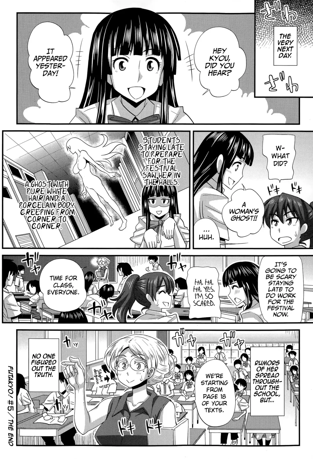 [Kurenai Yuuji] FutaKyo! ~Futanari Kyouko-chan~ Fhentai - Page 123