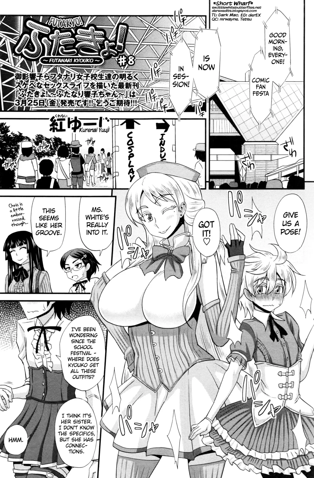 [Kurenai Yuuji] FutaKyo! ~Futanari Kyouko-chan~ Fhentai - Page 188