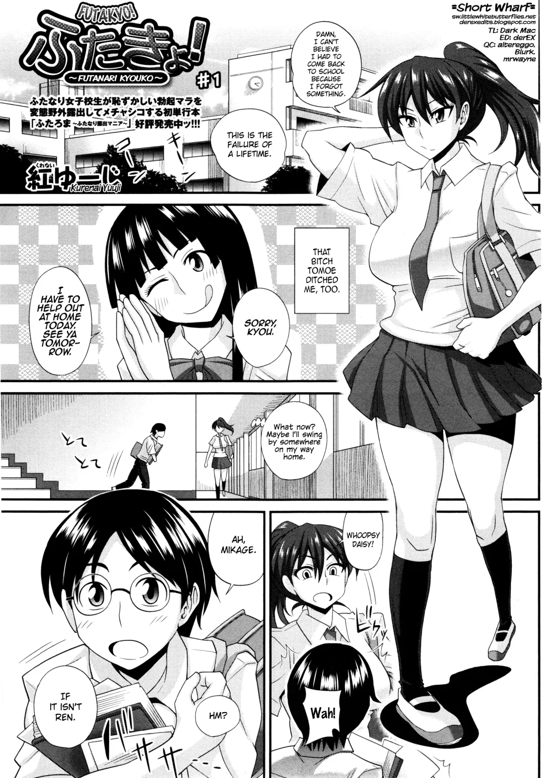 [Kurenai Yuuji] FutaKyo! ~Futanari Kyouko-chan~ Fhentai - Page 5