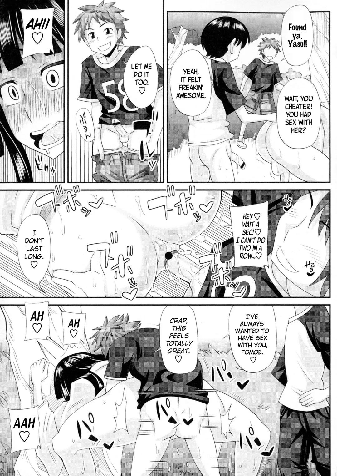 [Kurenai Yuuji] FutaKyo! ~Futanari Kyouko-chan~ Fhentai - Page 69