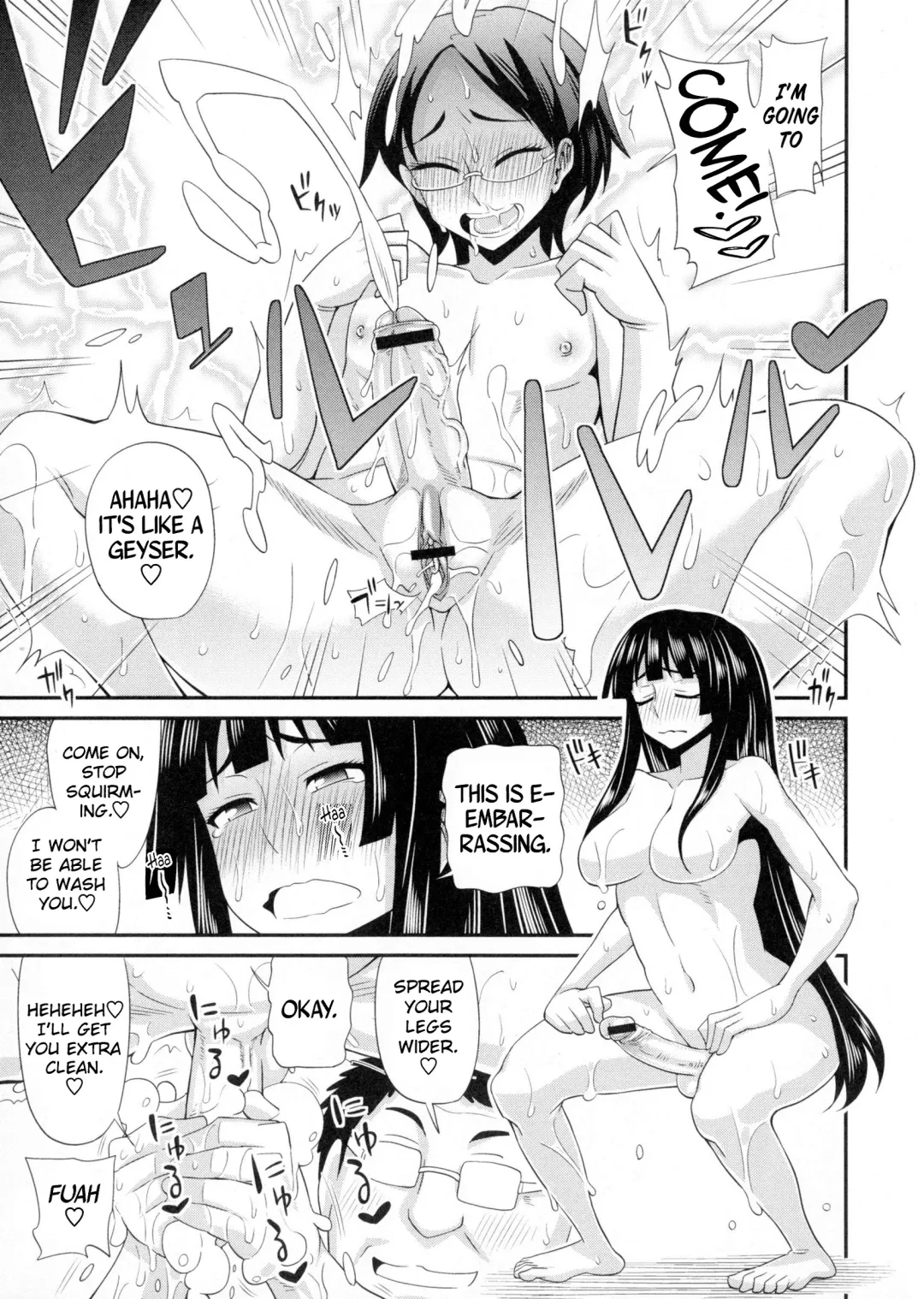 [Kurenai Yuuji] FutaKyo! ~Futanari Kyouko-chan~ Fhentai - Page 91