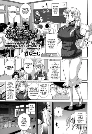 [Kurenai Yuuji] FutaKyo! ~Futanari Kyouko-chan~ Fhentai - Page 100