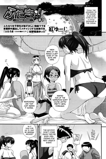 [Kurenai Yuuji] FutaKyo! ~Futanari Kyouko-chan~ Fhentai - Page 148