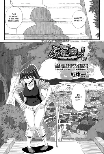[Kurenai Yuuji] FutaKyo! ~Futanari Kyouko-chan~ Fhentai - Page 53