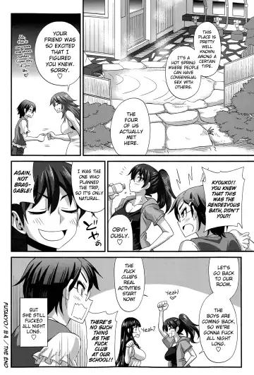 [Kurenai Yuuji] FutaKyo! ~Futanari Kyouko-chan~ Fhentai - Page 99