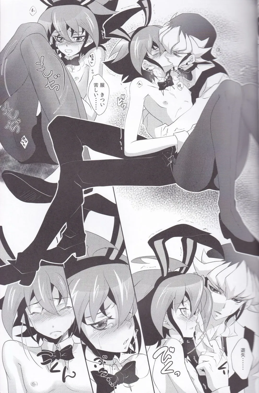 [Saika] CASINO Fhentai - Page 12