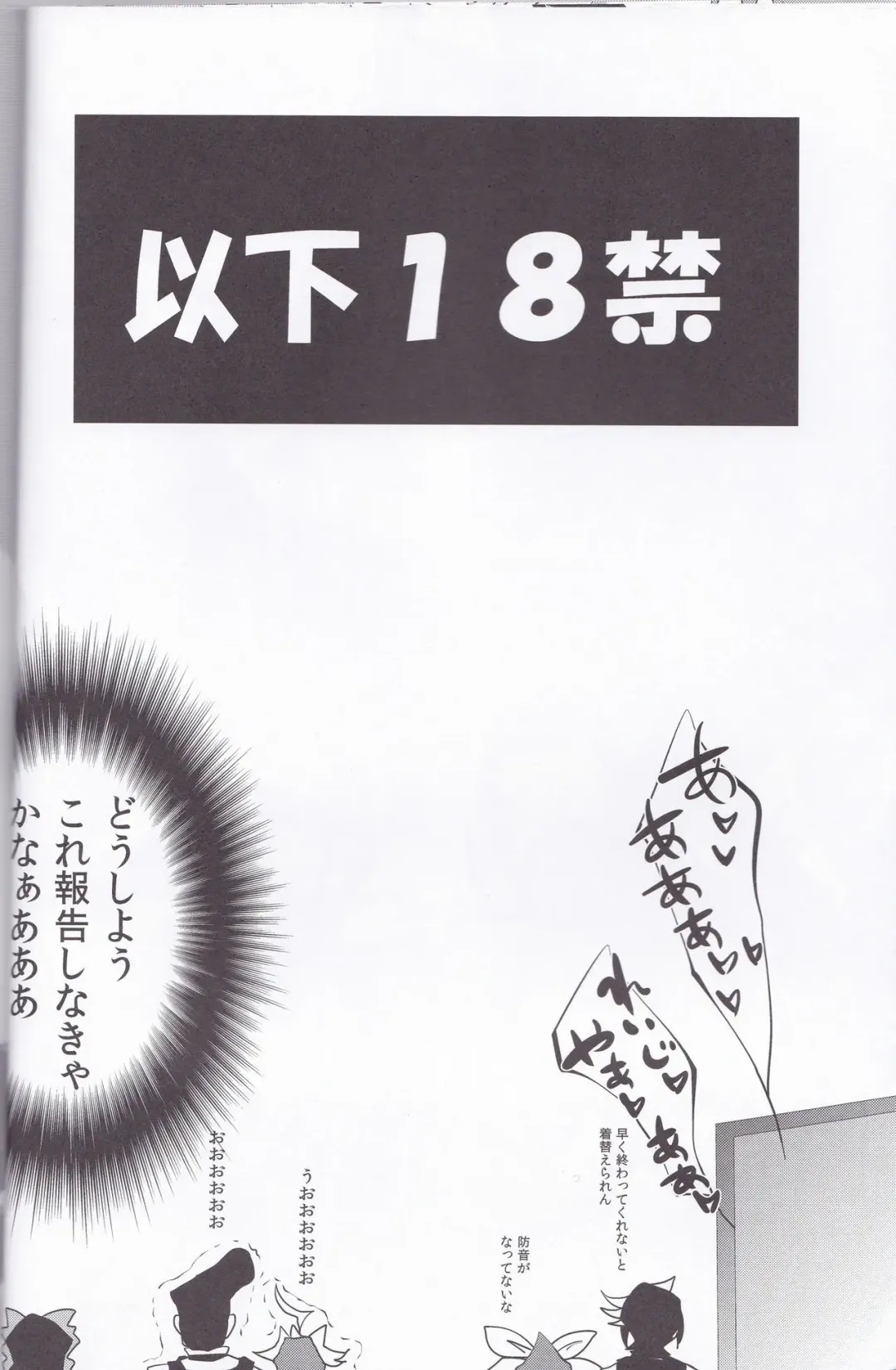 [Saika] CASINO Fhentai - Page 13